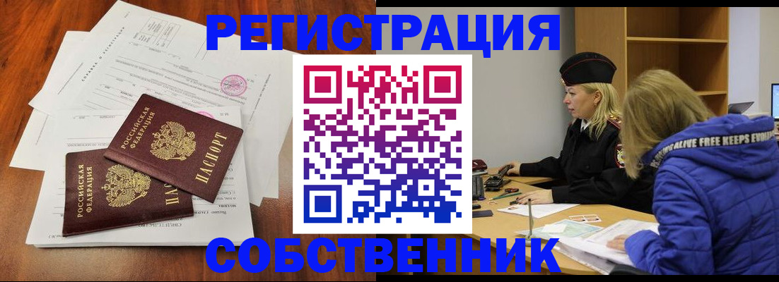 прописка для военкомата в Карачаевске