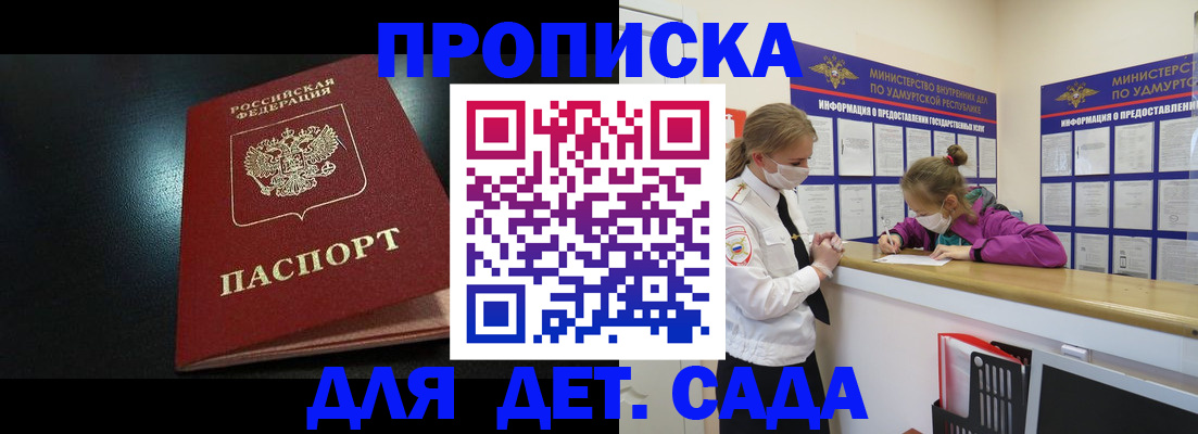 найти адрес прописки в Карачаевске